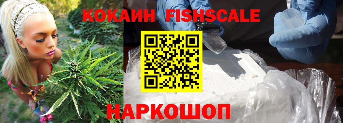 КОКАИН  Вход с VPN  Славянск-на-Кубани  КОКАИН Перу  КОКАИН Боливия 