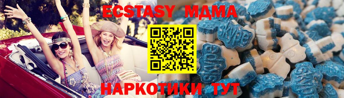 где продают наркотики  Экстази DUBAI  Вход с VPN  Славянск-на-Кубани  ЭКСТАЗИ бентли  Ecstasy 