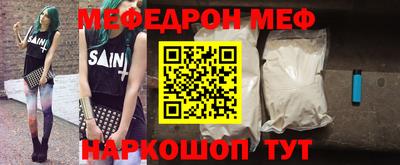 стаф Бузулук