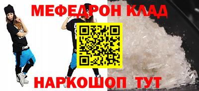 стаф Бузулук