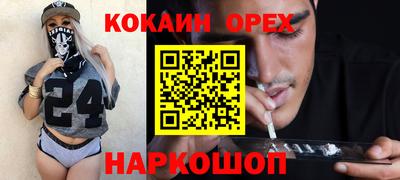 MDMA Premium VHQ Бугуруслан