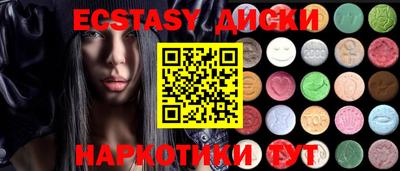 стаф Бузулук