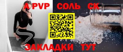 стаф Бузулук