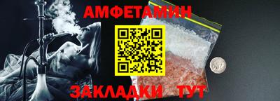 MDMA Premium VHQ Бугуруслан