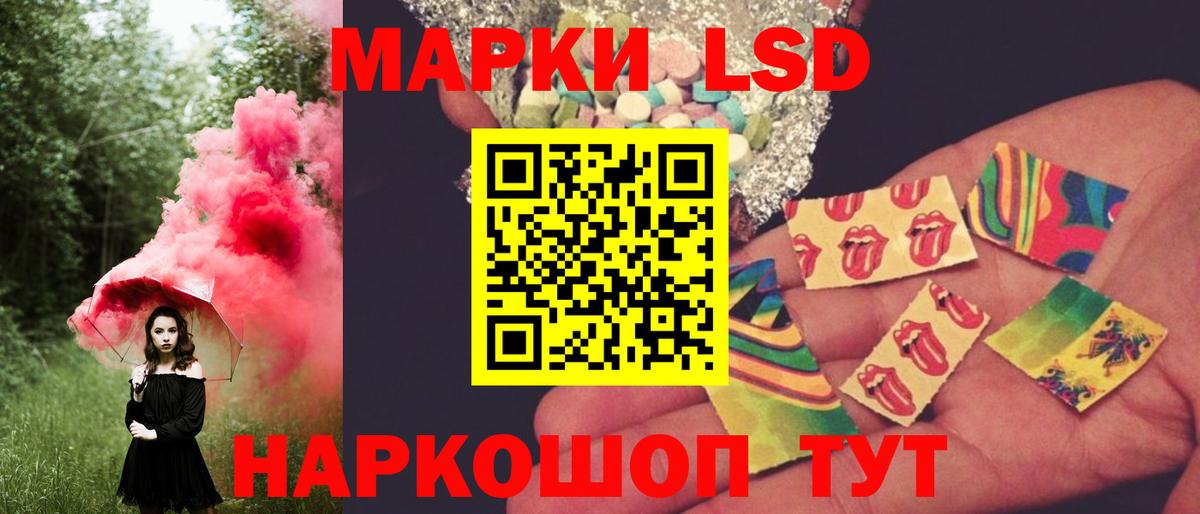 Славянск-на-Кубани  LSD-25 экстази кислота  LSD-25 экстази кислота  Вход с VPN 