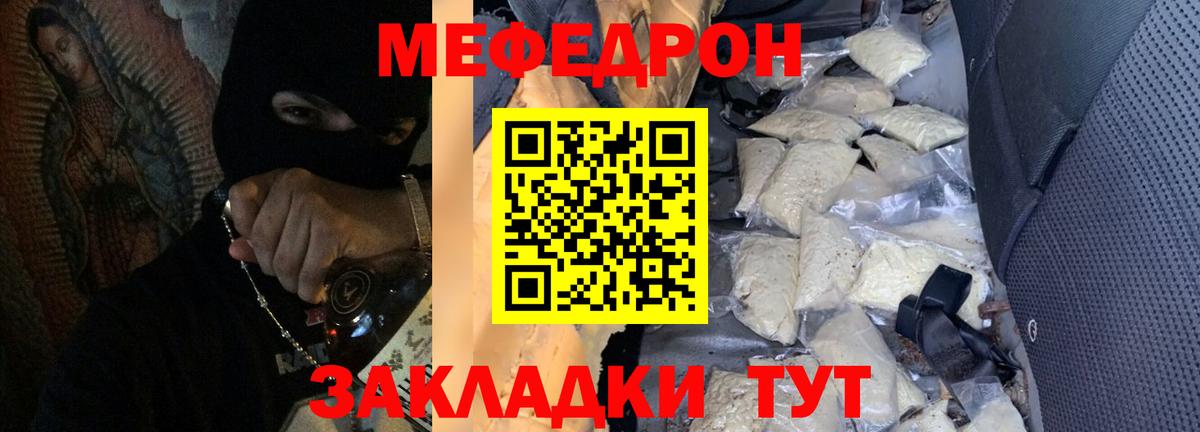МЯУ-МЯУ мука  МЯУ-МЯУ  Славянск-на-Кубани  Вход с VPN 