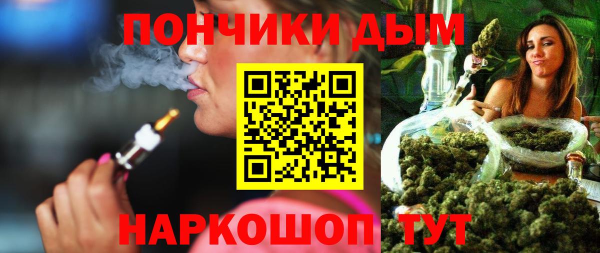Конопля марихуана  Бошки марихуана конопля  Бошки марихуана марихуана  Славянск-на-Кубани  Вход с VPN 